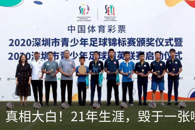 真相大白！21年生涯，毁于一张嘴：保罗亲口承认，离开快船就是因为他